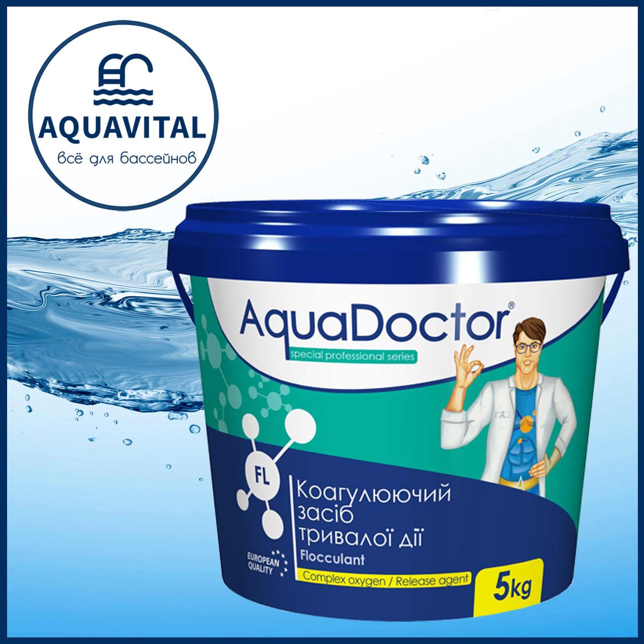 AquaDoctor FL, Флокулянт від помутніння води у гранулах (відро 5 кг), фото 1