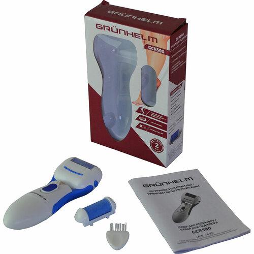 Набір для педикюру GCR590 + додаткова змінна насадка, живлення від батарейок АА