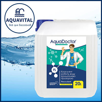 AquaDoctor FL, Флокулянт від помутніння води рідкий (каністра 20 л)