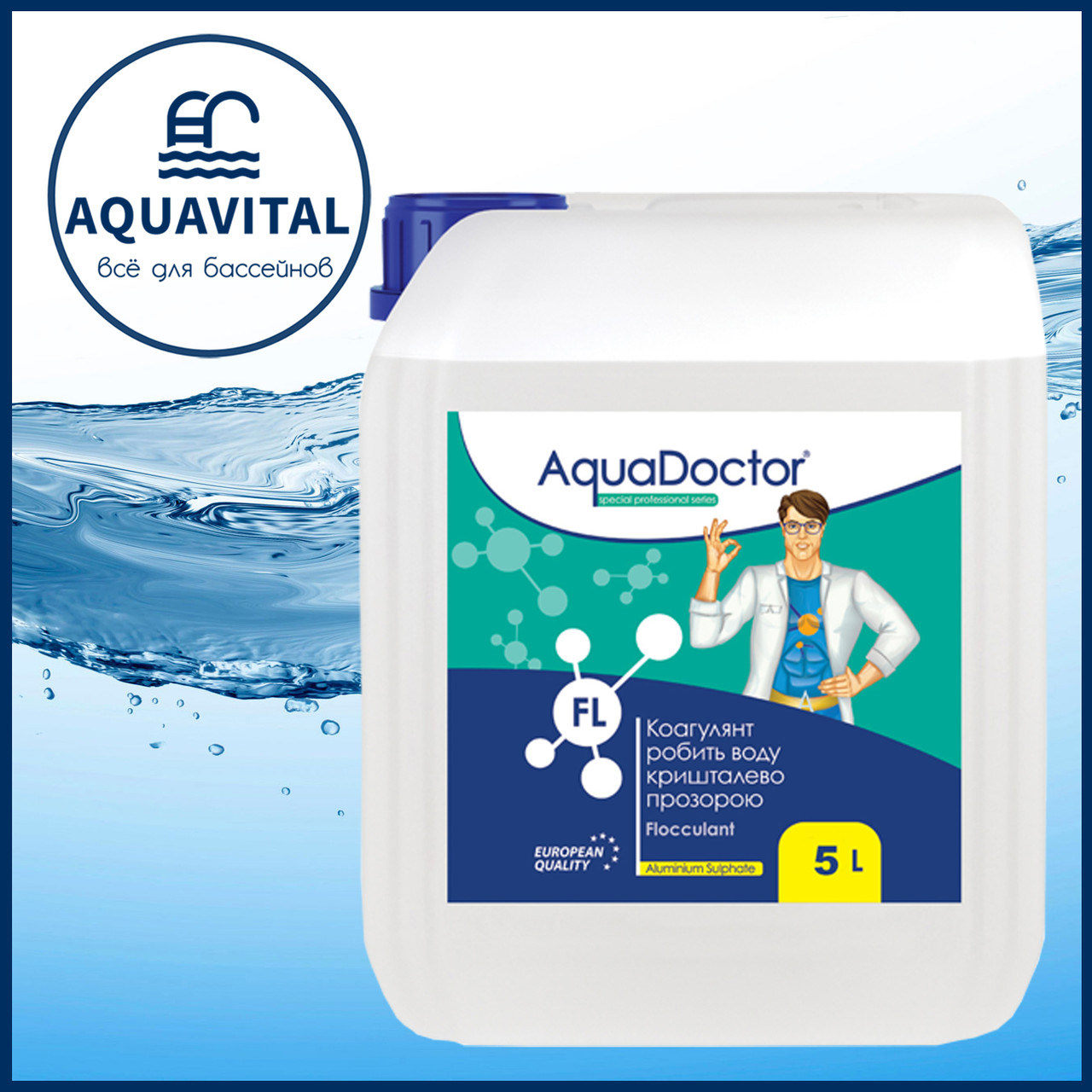 AquaDoctor FL | Флокулянт від помутніння води рідкий (каністра 5 л)