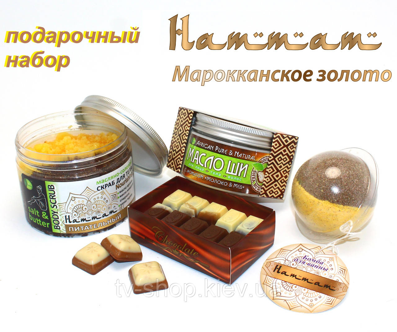 Подарунковий косметичний набір Шелсі