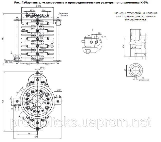 ТОКОПРІЕМНИКИ КІЛЬЦЕВІ серії К-5А