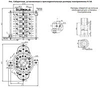 ТОКОПРІЕМНИКИ КІЛЬЦЕВІ серії К-5А