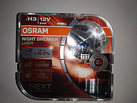 Лампа Н3 12V 55 W OSRAM Night Breaker Lazer +150% (2шт)