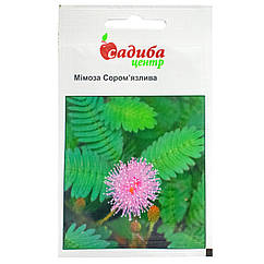 Мімоза Сором'язлива 0.2 г Hem Zaden