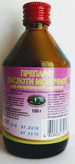 Молочна кислота, 100 мл
