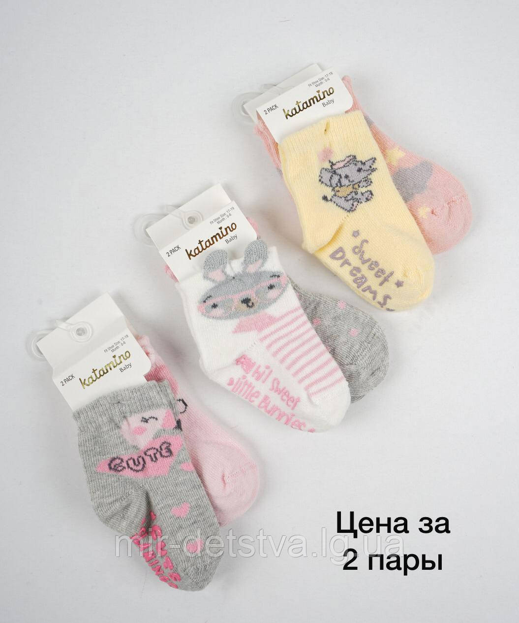 Ошатні шкарпетки для новонароджених TM Katamino гуртом р.18-24 міс. (2 пары)