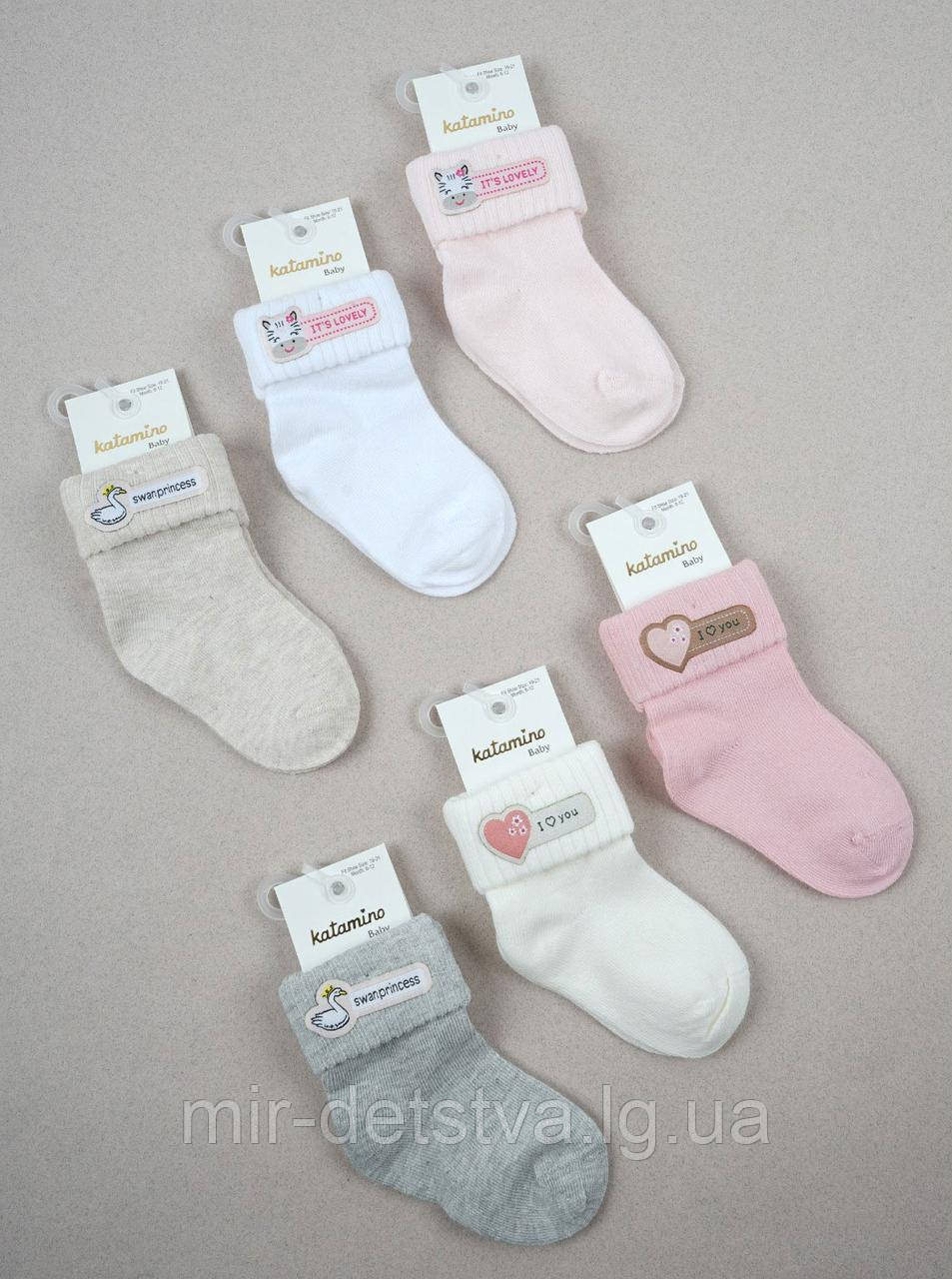 Ошатні шкарпетки для новонароджених TM Katamino гуртом р.12-18 міс.