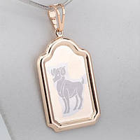 Кулон XUPING Овен 29х19 мм Позолота Родей