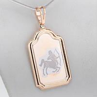 Кулон XUPING Стрілець 29х19 мм Позолота Родей