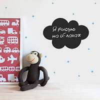 Інтер'єрна вінілова наклейка дошка для малювання крейдою Чарівна хмара під крейду матова 400x270 мм