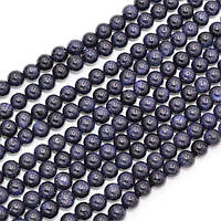 Бусини із синього авантюрину Ніч Каїра 5,5 мм 65 шт.