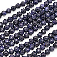 Бусини з авантюрину синього "Ніч Каїра" 48 шт. діаметр 8 мм