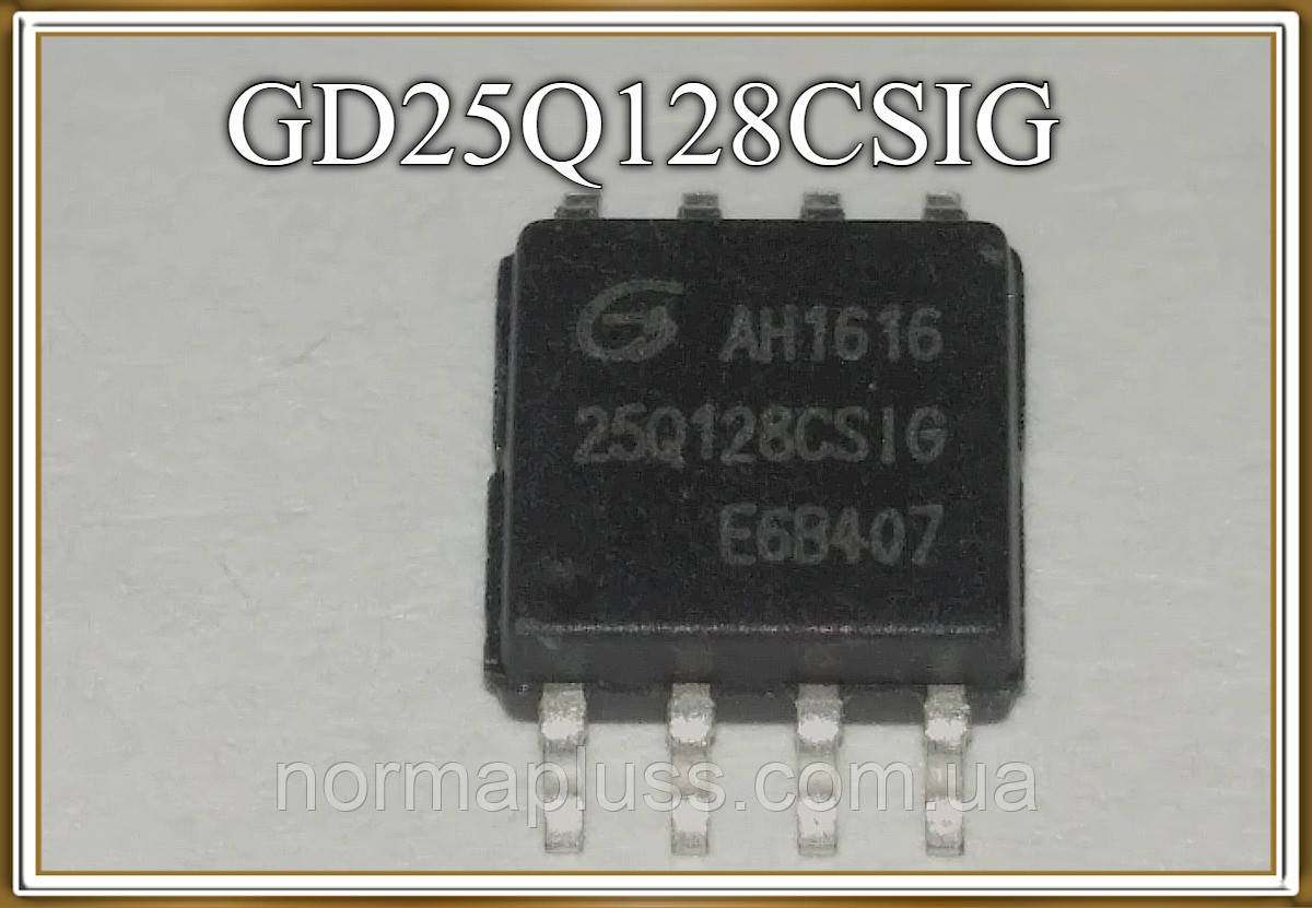 Мікросхема GD25Q128CSIG