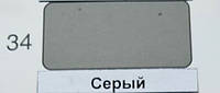 Фарба для тканин колір сірий