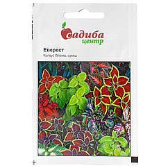 Колеус Еверест суміш 0.02 г Hem Zaden