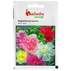 Мальва (Шток-троянда) Королівська суміш 0.2 г Hem Zaden