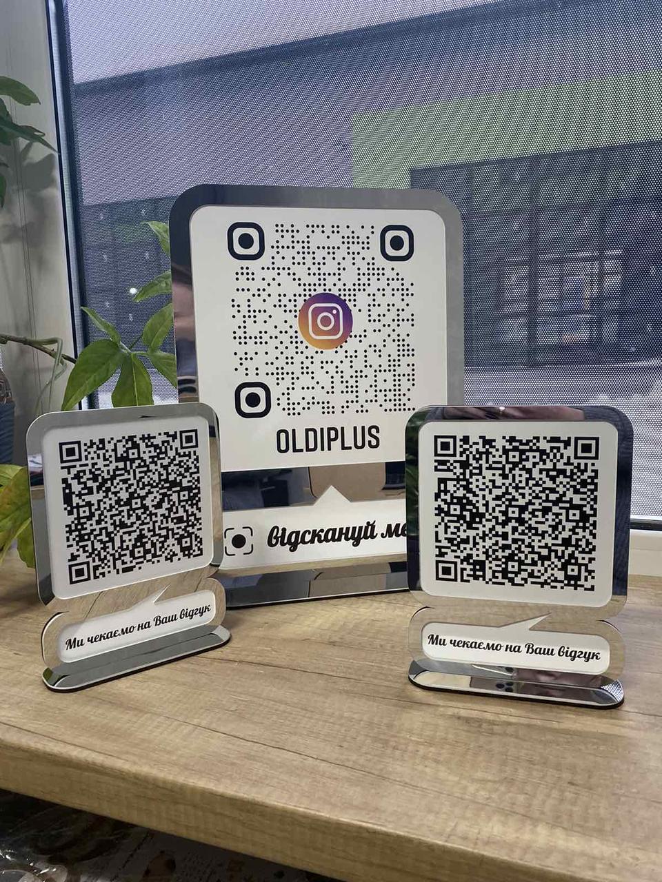 Інстаграм візитка нового зразка з QR-кодом 30*40, nametag, інстамітка, instagram візитка Manific Decor