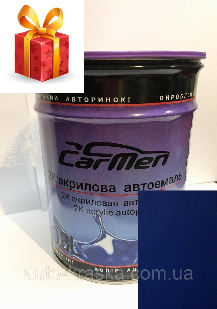 Автофарба (автомаль) акрилова CarMen 447 Синя ніч 0,8 л