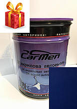 Автофарба (автомаль) акрилова CarMen 447 Синя ніч 0,8 л
