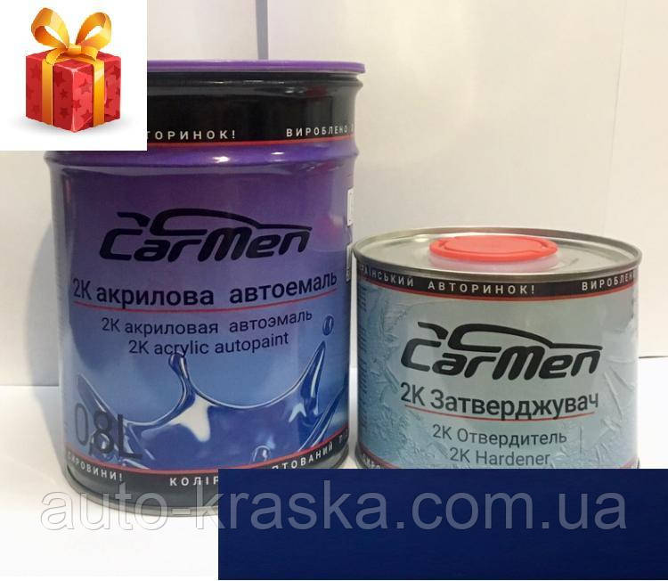 Автофарба (автоемаль) акрилова CarMen 447 Синя ніч 0,8 л+ затверджувач 0,4 л