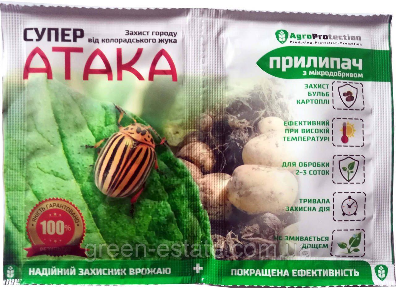 Супер Атака 4 мл + Прилипач 10 мл.