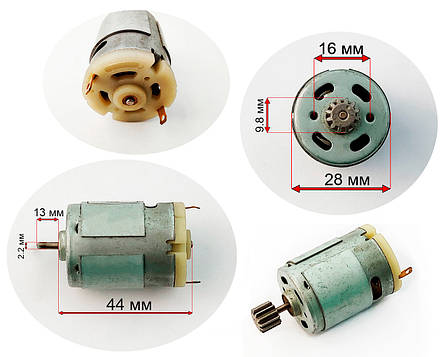 Кермовий редуктор дитячого електромобіля Bambi 12V 380 W2-1, фото 3