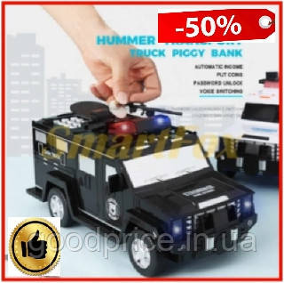Скарбничка-сейф з кодовим замком і відбитком пальця машинка Hummer Cach