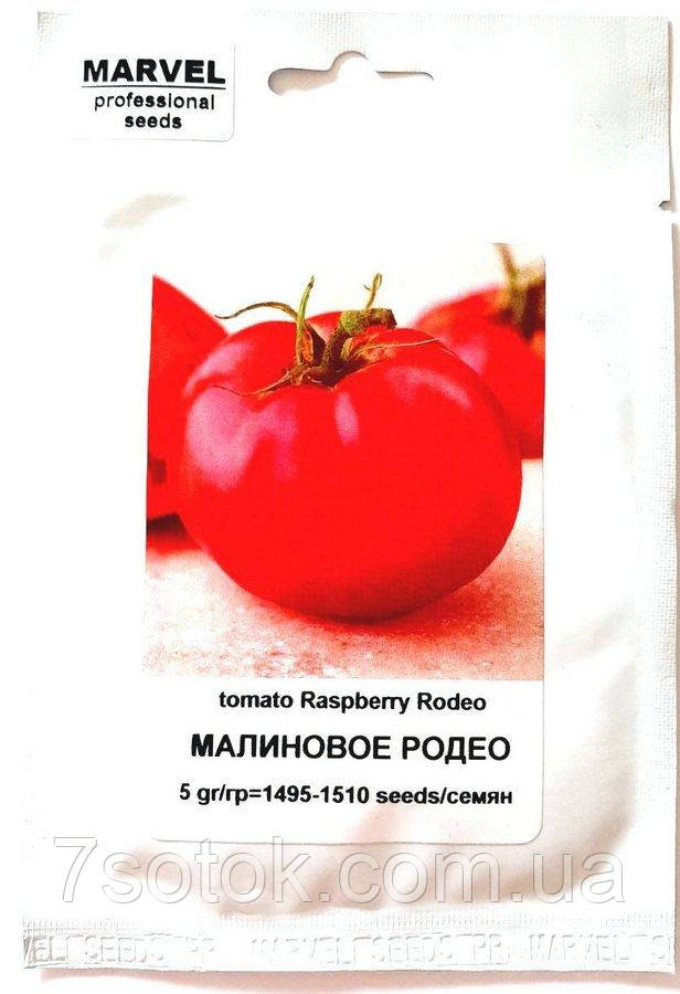 Семена томата Малиновое Родео (Украина), 5 г - фото 1 - id-p1351247847