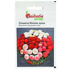 Маргаритка Помпон суміш 0.05 г Hem Zaden