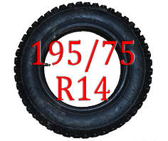 Ланцюги на колеса 195/75 R14