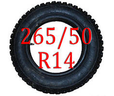 Ланцюги на колеса 265/50 R14