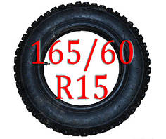 Ланцюги на колеса 165/60 R15