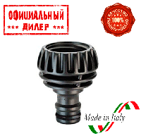 Адаптер 1/2"-3/4"В Claber коннектора для поливального шланга Ergogrip