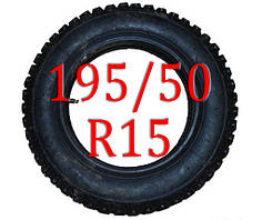 Ланцюги на колеса 195/50 R15