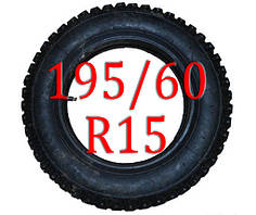 Ланцюги на колеса 195/60 R15