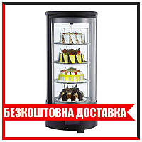 Витрина холодильная кондитерская настольная GoodFood RTC72L