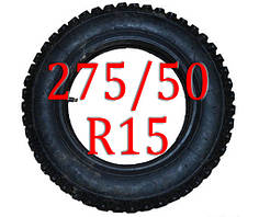 Ланцюги на колеса 275/50 R15