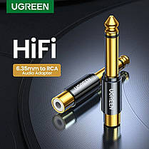 Перехідник RCA адаптер на 6.35/6.5 jack аудіо адаптер Ugreen, фото 4