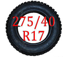 Ланцюги на колеса 275/40 R17