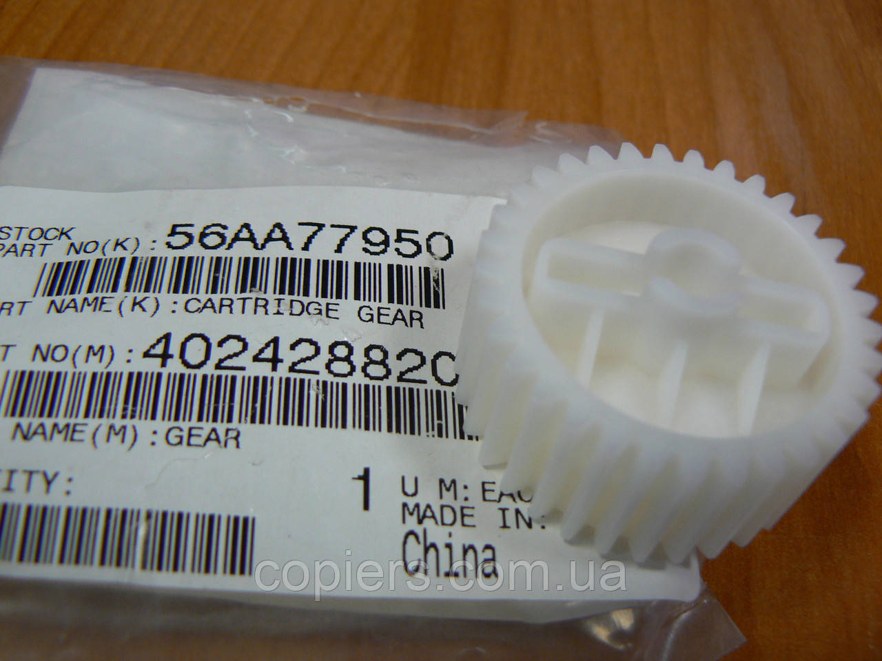 Cartrige Gear Bizhub 600/ 750/ 751, 56AA77950, 4024288201