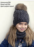 Зимова шапка на флісі Кантрі. Шапка з натуральним помпоном з песця, шапка з бубоном, фото 6