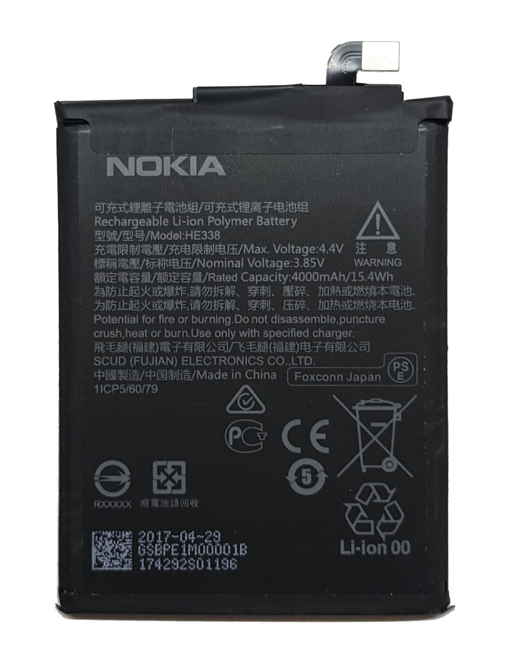Акумулятор Nokia HE338 2 / 2 V / 2 V Tella TA-1007 TA-1029 TA-1035