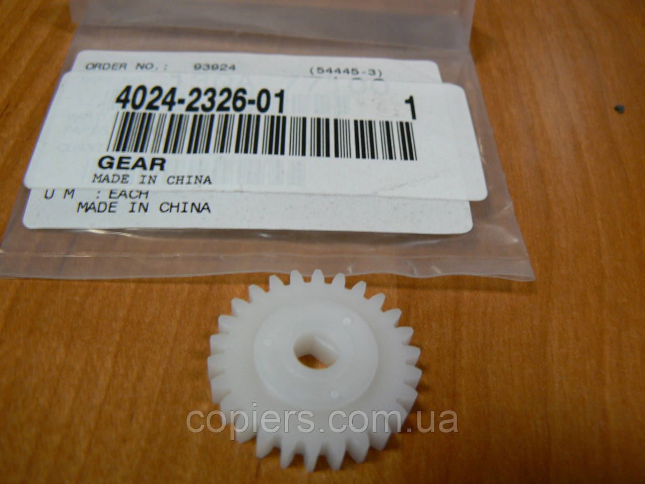 Gear 26T Paper take-up Section (c)  Di 5510/ 7210/ 7272/ 7255, 13QA77100, 4024-2326-01