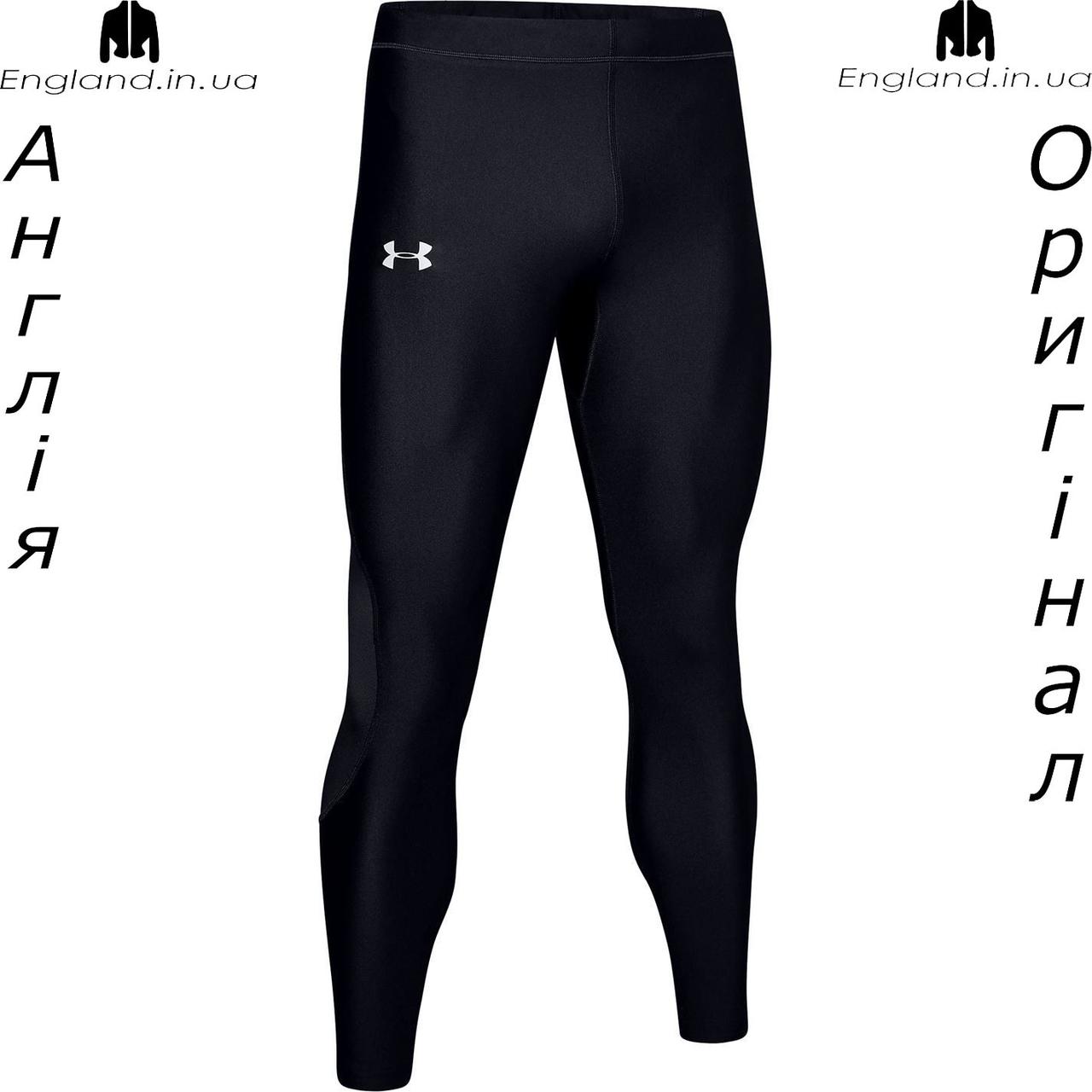 Лосіни чоловічі Under Armour (Андер Армор) з Англії - для бігу і тренувань