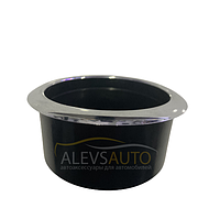 Подстаканник врезной универсальный