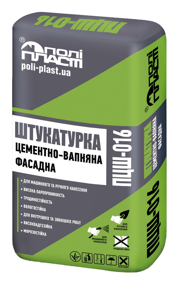 ПЦШ-016 цементно-вапняна шпаклівка фасадна,  Штукатурні суміші для ручного нанесення, фасадная, штукатурка, фасадная, штукатурка, купить штукатурку, штукатурка цена, штукатурка,штукатурка фасадна біла,  фасадная штукатурка цена, газобетон штукатурка купить, штукатурка фасадная киев купить, гипсовая штукатурка эпицентр, штукатурка стен, ручная штукатурка, механизированная штукатурка минусы, можно ли машинную штукатурку наносить вручную, машинная или ручная штукатурка форум, штукатурка цена, штукатурка машинного нанесения отзывы, штукатурка цементная состав, штукатурка, цементная своими руками, штукатурка цементная расход, штукатурка цементная для наружных работ, штукатурка цементная момент отзывы, цементная штукатурка цена работы, цементная штукатурка эпицентр, штукатурка цементная кнауф, штукатурка полимин отзывы, штукатурка полимин шц-5 отзывы, полимин шц-2 эпицентр, штукатурка полимин шц-2 отзывы, полимин шц-1, цементно песчаная штукатурка полимин, полимин шц-2 инструкция, фасадная штукатурка полимин, шпаклевка штук отзывы, цементно-вапняна штукатурка пропорции, цементно-известковая штукатурка, цементно-известковая штукатурка отзывы, цементно-известковая штукатурка купить, вапняна шпаклівка штук ціна роботи,известковая шпаклевка штук, штук чеський ціна, цементно-известковая штукатурка пропорции, цементно-известковая штукатурка своими руками, цементно-известковая штукатурка кнауф, цементно-известковая штукатурка плюсы и минусы, цементно-известковая штукатурка цена, цементно-известковая штукатурка для наружных работ, цементно-известковая штукатурка под плитку, цементно-известковая штукатурка купить