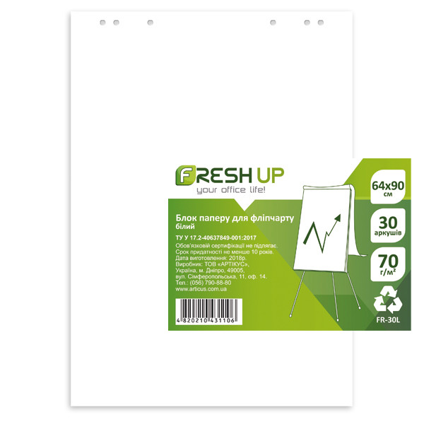 Блок для фліпчарта 30л 640*900 мм 70 г/м2 білий в пакеті Fresh Up