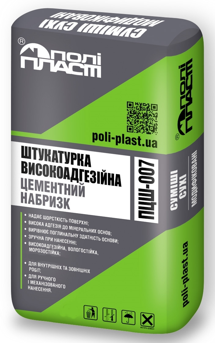ПЦШ-007 шпаклівка високоадгезійна цементний набризк, фото 1