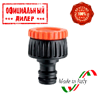 Адаптер Claber для коннектора поливочного шланга 3/4"-1"В